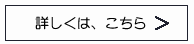 インプラント